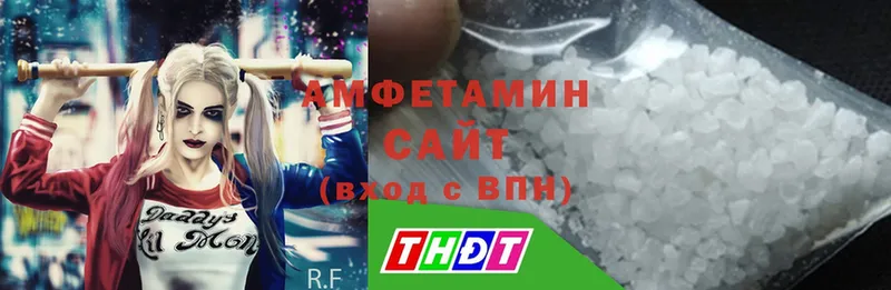 Amphetamine 97%  Фёдоровский 