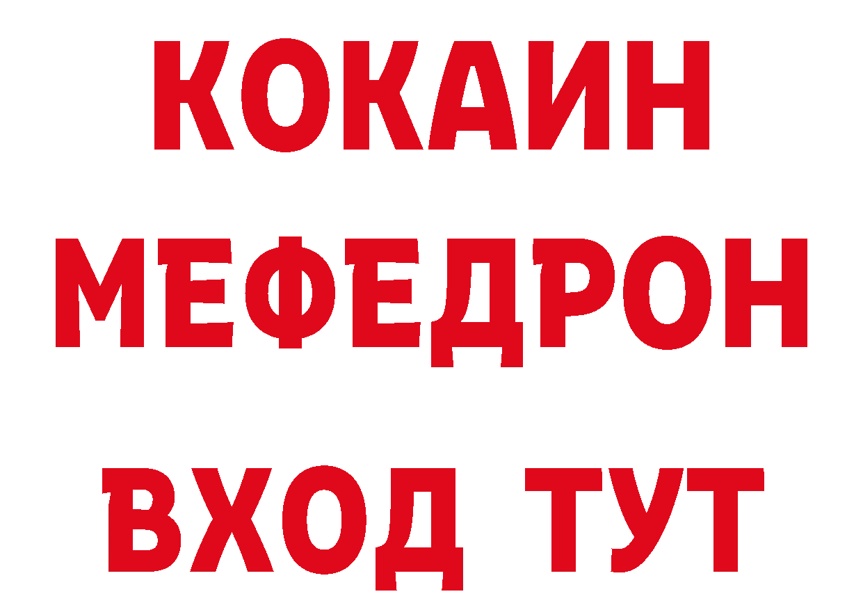 Кодеиновый сироп Lean напиток Lean (лин) ссылки нарко площадка OMG Фёдоровский