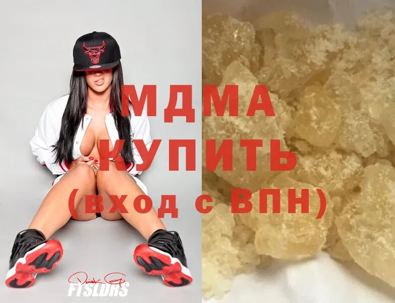 MDMA crystal  Фёдоровский 